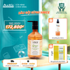 Dầu gội hiNICE sạch gàu ngứa - Dầu gội Tinh dầu Gừng thiên nhiên