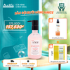 Dầu gội hiNICE sạch dầu - Dầu gội Tinh dầu Bưởi & Olive thiên nhiên