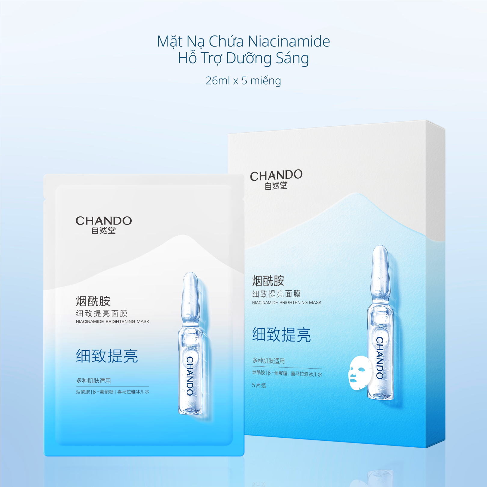 Hộp Mặt Nạ Tinh Chất Hỗ Trợ Dưỡng Sáng & Làm Dịu Da CHANDO Himalaya