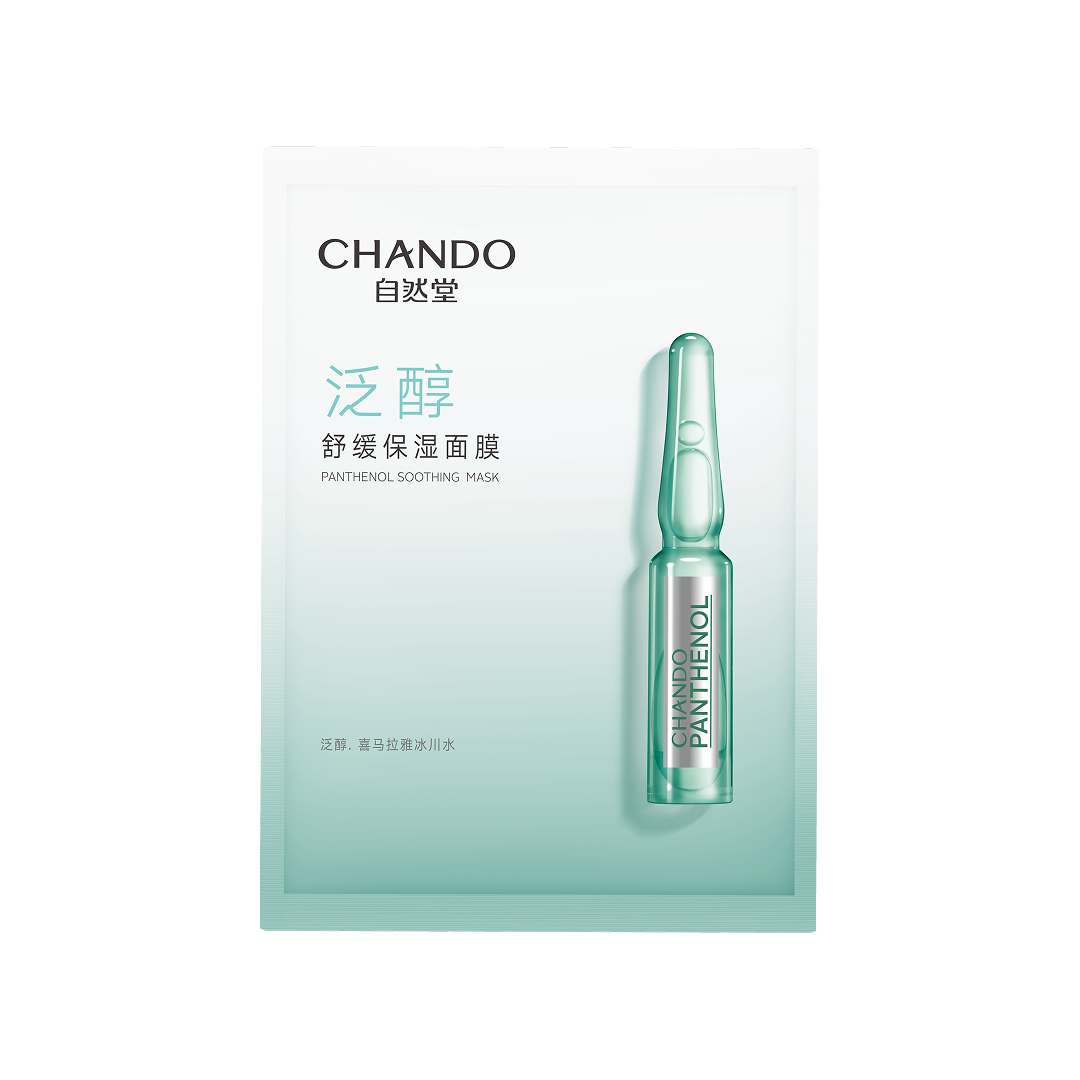 HÀNG TẶNG KHÔNG BÁN | Miếng Mặt Nạ Tinh Chất Làm Dịu CHANDO Himalaya 28ml Hàng Chính Hãng