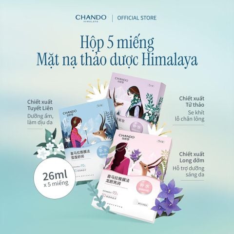 Mặt Nạ Thảo Dược Hỗ Trợ Dưỡng Ẩm, Dưỡng Trắng, Làm Mịn Lỗ Chân Lông 26mL x 5pcs
