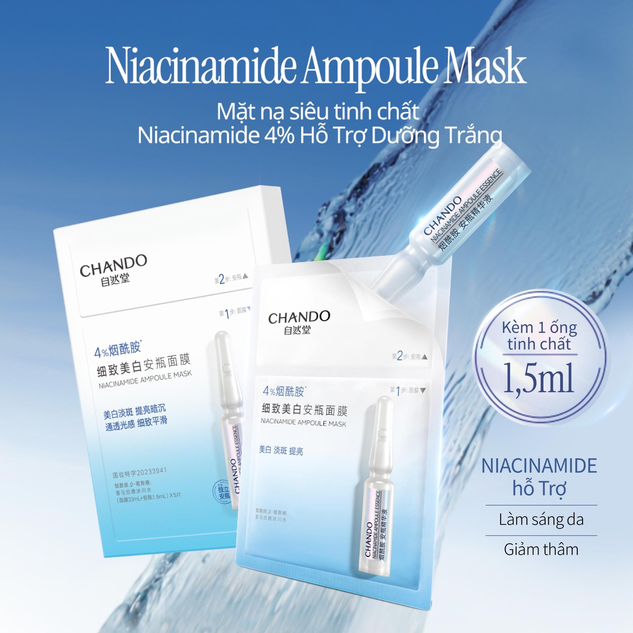 HÀNG TẶNG KHÔNG BÁN | Miếng Mặt Nạ Siêu Tinh Chất 2 Bước 33ml x 1pcs (Kèm ống tinh chất 1.5ml)
