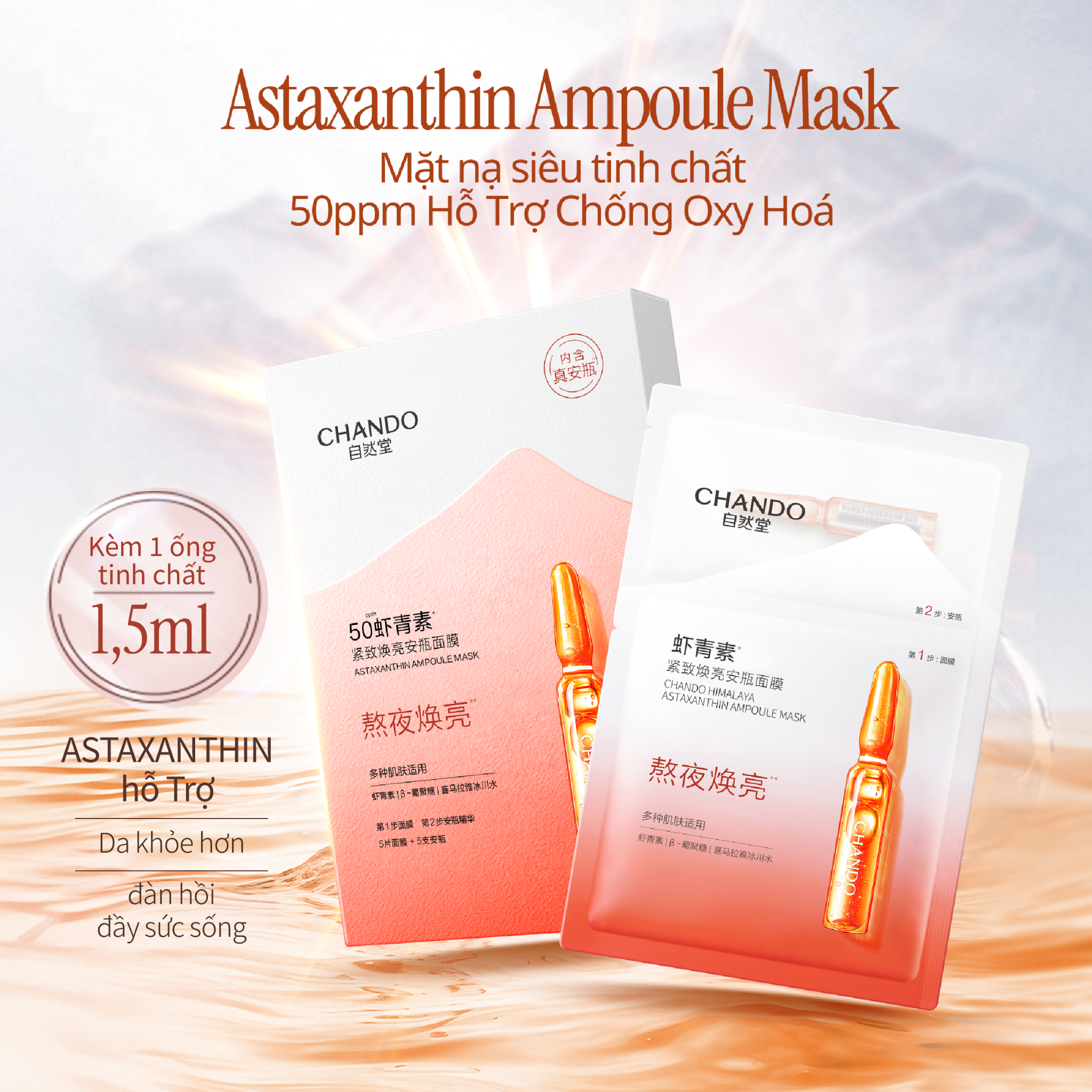 HÀNG TẶNG KHÔNG BÁN | Miếng Mặt Nạ Siêu Tinh Chất 2 Bước 33ml x 1pcs (Kèm ống tinh chất 1.5ml)
