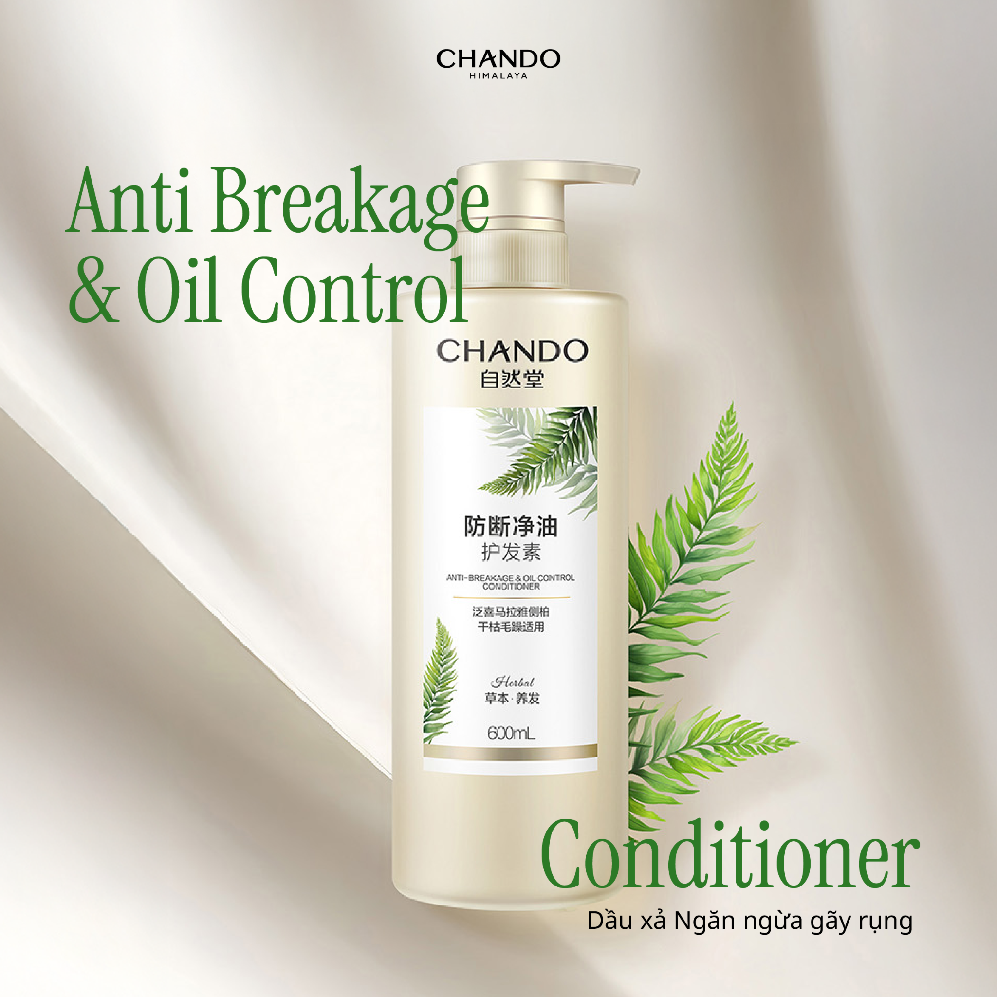 Dầu Xả Hỗ Trợ Ngăn Ngừa Gãy Rụng & Kiểm Soát Dầu CHANDO Himalaya 600g Hàng Chính Hãng
