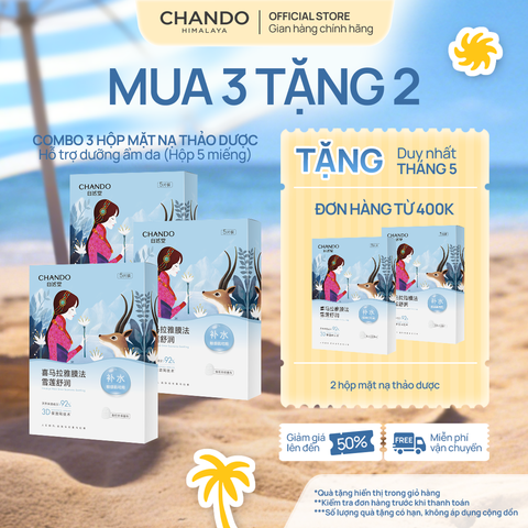 Mặt Nạ Thảo Dược Hỗ Trợ Dưỡng Ẩm, Dưỡng Trắng, Làm Mịn Lỗ Chân Lông 26mL x 5pcs