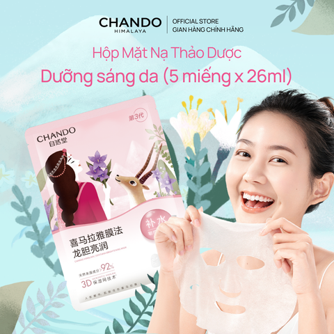 Combo 2 Mặt Nạ Thảo Dược Hỗ Trợ Dưỡng Ẩm, Dưỡng Trắng, Làm Mịn Lỗ Chân Lông 26mL x 5pcs