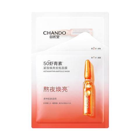 HÀNG TẶNG KHÔNG BÁN | Miếng Mặt Nạ Siêu Tinh Chất 2 Bước 33ml x 1pcs (Kèm ống tinh chất 1.5ml)