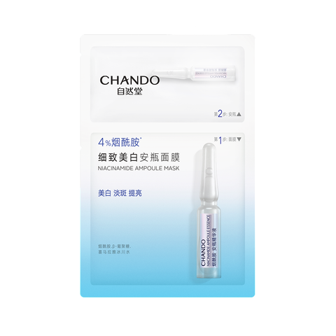 HÀNG TẶNG KHÔNG BÁN | Miếng Mặt Nạ Siêu Tinh Chất 2 Bước 33ml x 1pcs (Kèm ống tinh chất 1.5ml)