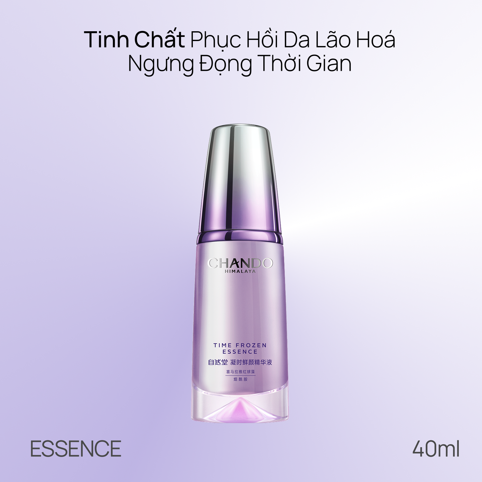 Tinh Chất Chống Lão Hoá, Giảm Xỉn Màu, Mờ Quầng Thâm Time Frozen Aging Resistance Activating Essence 40ml