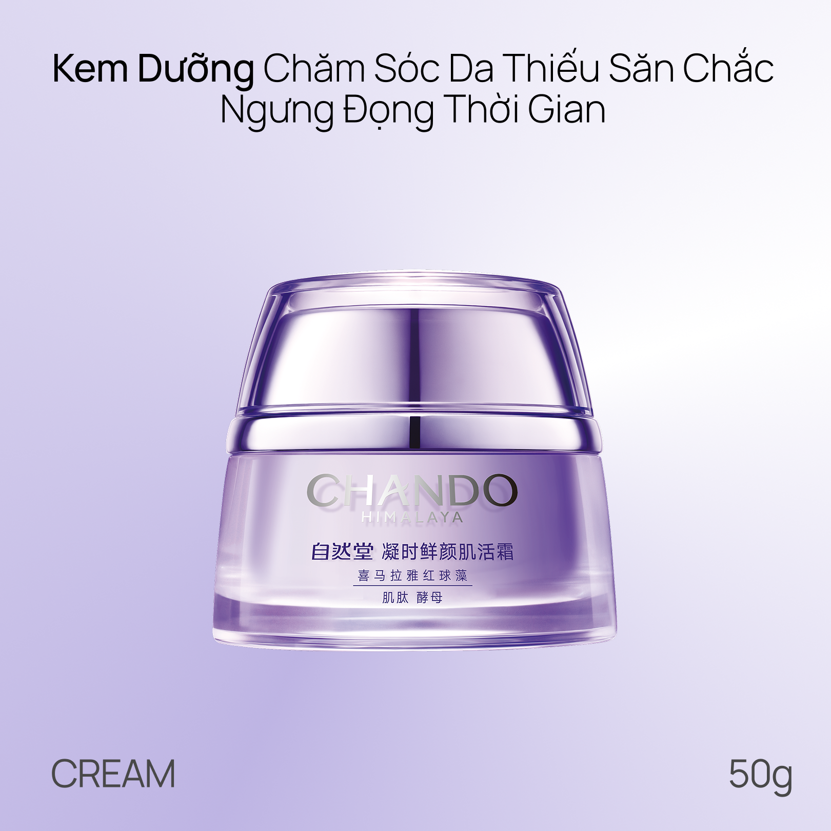 Kem Dưỡng Time Frozen Chăm Sóc Làn Da Thiếu Săn Chắc CHANDO Himalaya 50g