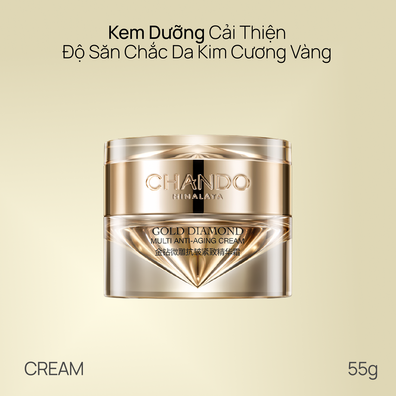 Kem Dưỡng Hỗ Trợ Cải Thiện Độ Săn Chắc Da CHANDO Himalaya 55g Hàng Chính Hãng