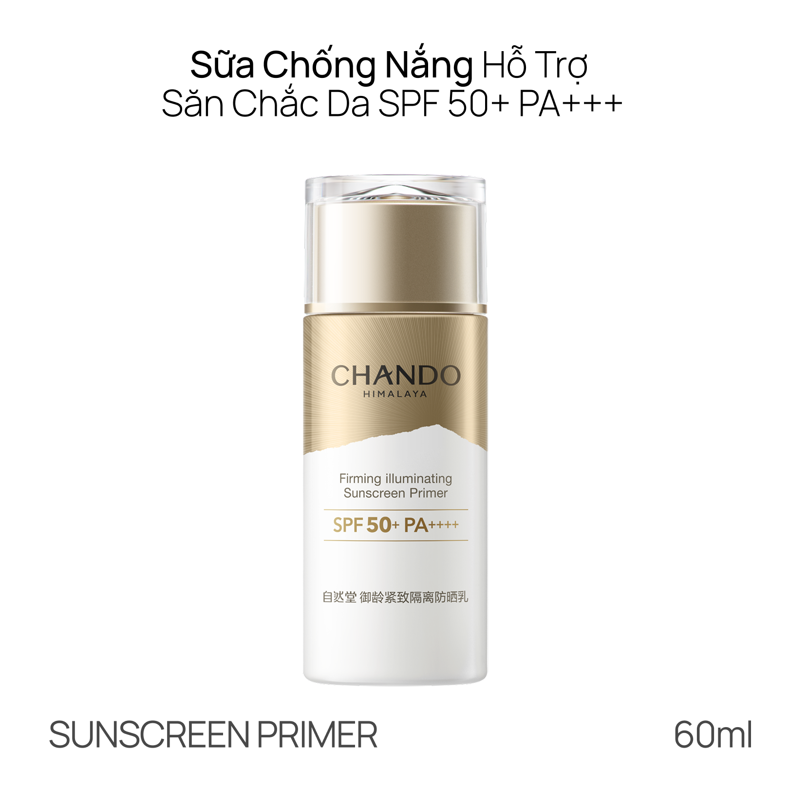 Kem Chống Nắng Làm Sáng, Săn Chắc Da, Làm Mờ Lỗ Chân Lông CHANDO Firming Illuminating Sunscreen Primer SPF50+ PA++++