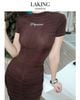  ÁO NÂU TAY NGẮN SEPIA PEGASUS TOP A93838 