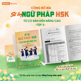 Sách - Sổ Tay Ngữ Pháp HSK Từ Cơ Bản Đến Nâng Cao (Tập 2) 