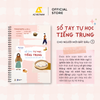  Sách - Sổ Tay Tự Học Tiếng Trung Cho Người Mới Bắt Đầu 