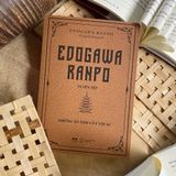  Sách - Edogawa Ranpo Tuyển Tập - Những Ảo Ảnh Của Tội Ác 