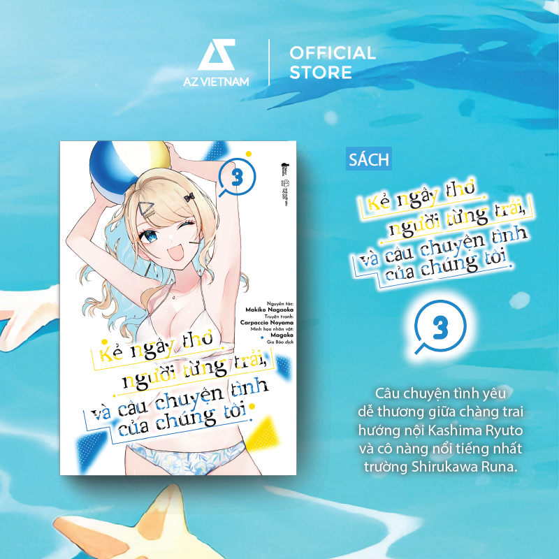  Sách - Kẻ Ngây Thơ, Người Từng Trải Và Câu Chuyện Tình Của Chúng Tôi (Tập 3) 