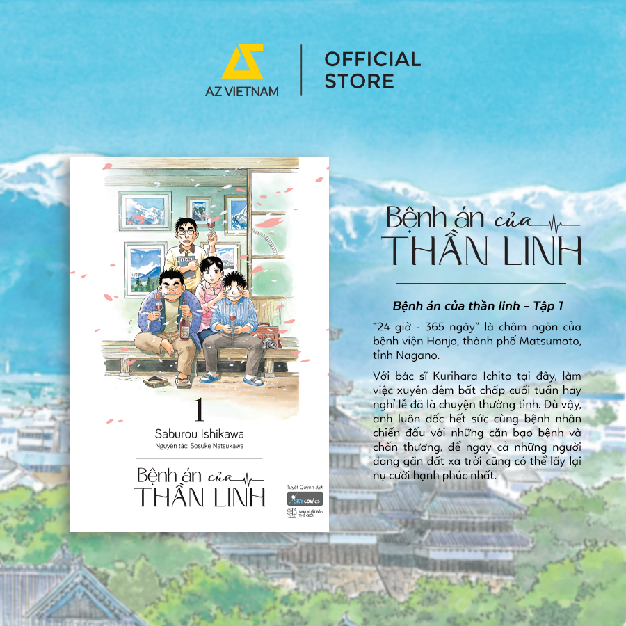  Sách - Bệnh Án Của Thần Linh (Tập 1) 