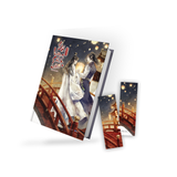  Sách - Đế Vương Công Lược (Tập 4+5) 