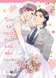  Sách - Tình Ta Ngọt Tựa Trái Dâu (Tập 3+4) 