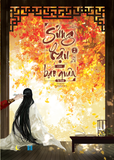  Sách - Sủng Hậu Của Bạo Quân (Tập 2) 