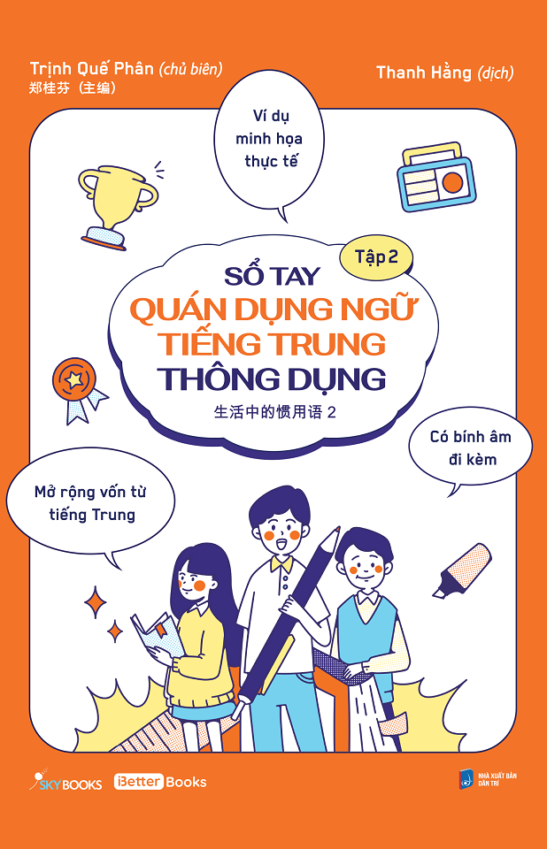  Sách - Sổ Tay Quán Dụng Ngữ Tiếng Trung Thông Dụng (Tập 2) 