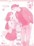  Sách - Tình Ta Ngọt Tựa Trái Dâu (Tập 1+2) 