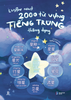  Sách - Luyện Nhớ 2000 Từ Vựng Tiếng Trung Thông Dụng 