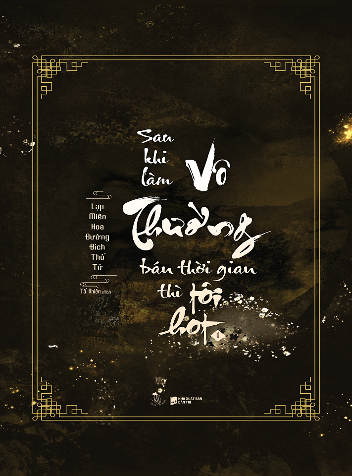  Sách - Sau Khi Làm Vô Thường Bán Thời Gian Thì Tôi Hot (Tập 1) 