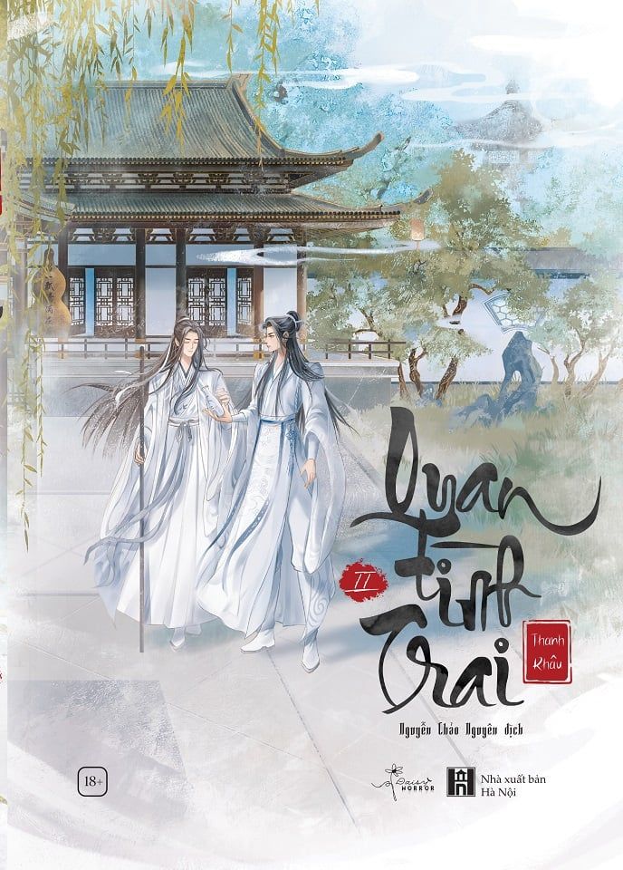  Sách - Quan Tình Trai (Tập 2) 