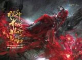  Sách - Artbook Thiên Quan Tứ Phúc - Nhất Hoa Nhất Kiếm 