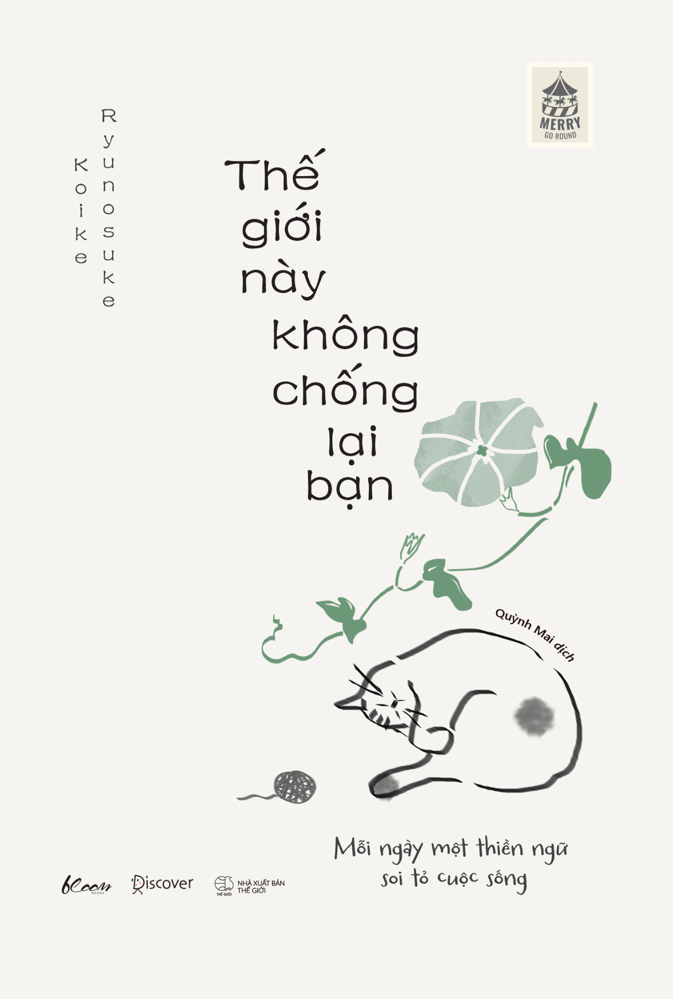  Sách - Thế Giới Này Không Chống Lại Bạn 