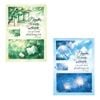  Sách - Combo 2 Tập: Người Trong Mộng Của Nam Chính Phải Lòng Tôi 