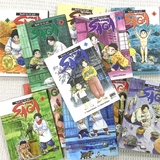  Sách - Combo 11 Tập: Người Bà Tài Giỏi Vùng Saga 
