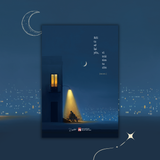  Sách - Rồi Ta Sẽ Lại Yêu, Vì Trái Tim Ta Còn 