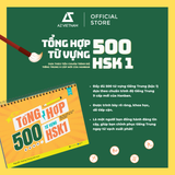  Sách - Tổng Hợp 500 Từ Vựng HSK 1 
