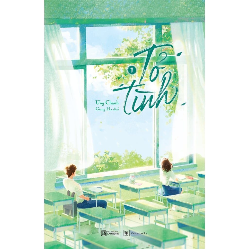  Sách - Tỏ Tình (Trọn Bộ 2 Tập) 