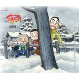  Sách - Người Bà Tài Giỏi Vùng Saga (Tập 10) 