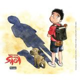  Sách - Người Bà Tài Giỏi Vùng Saga - Tập 9 