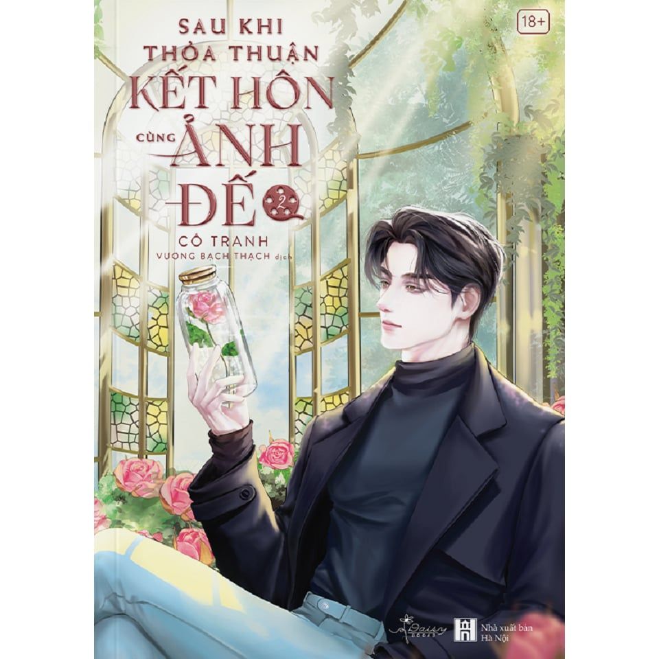  Sách - Sau Khi Thỏa Thuận Kết Hôn Cùng Ảnh Đế (Tập 2) 