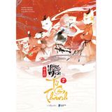  Sách - Những Con Mèo Ở Tử Cấm Thành (Tập 2) 