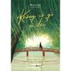  Sách - Không Có Gì Vĩ Đại 