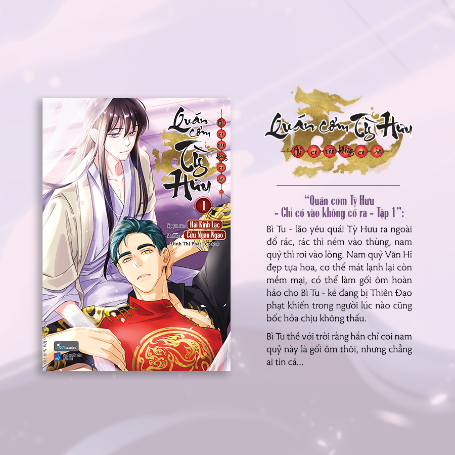  Sách - Quán Cơm Tỳ Hưu - Chỉ Có Vào Không Có Ra (Tập 1) 