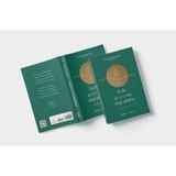  Sách - Ai Đó Sẽ Yêu Tôi Thật Nhiều 