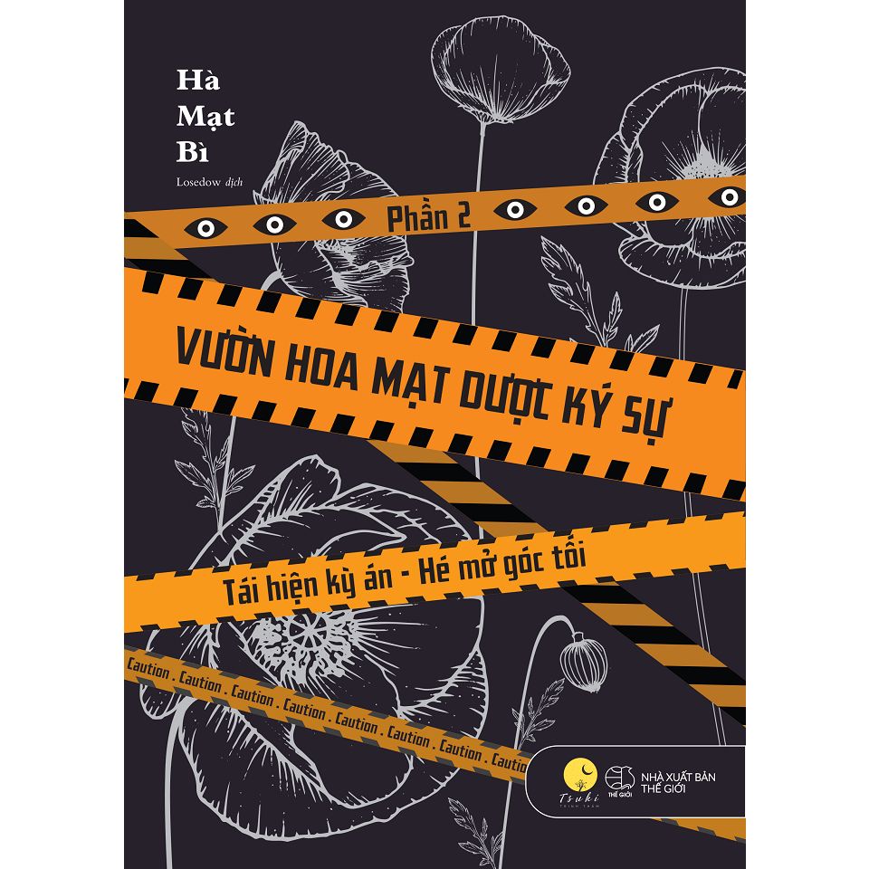  Sách - Vườn Hoa Mạt Dược Ký Sự (Phần 2) 