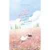  Sách - Những Giấc Mơ Chờ Bình Minh Lên 