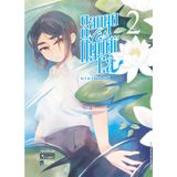 Sách - Sango Và Người Cá (Tập 2) 