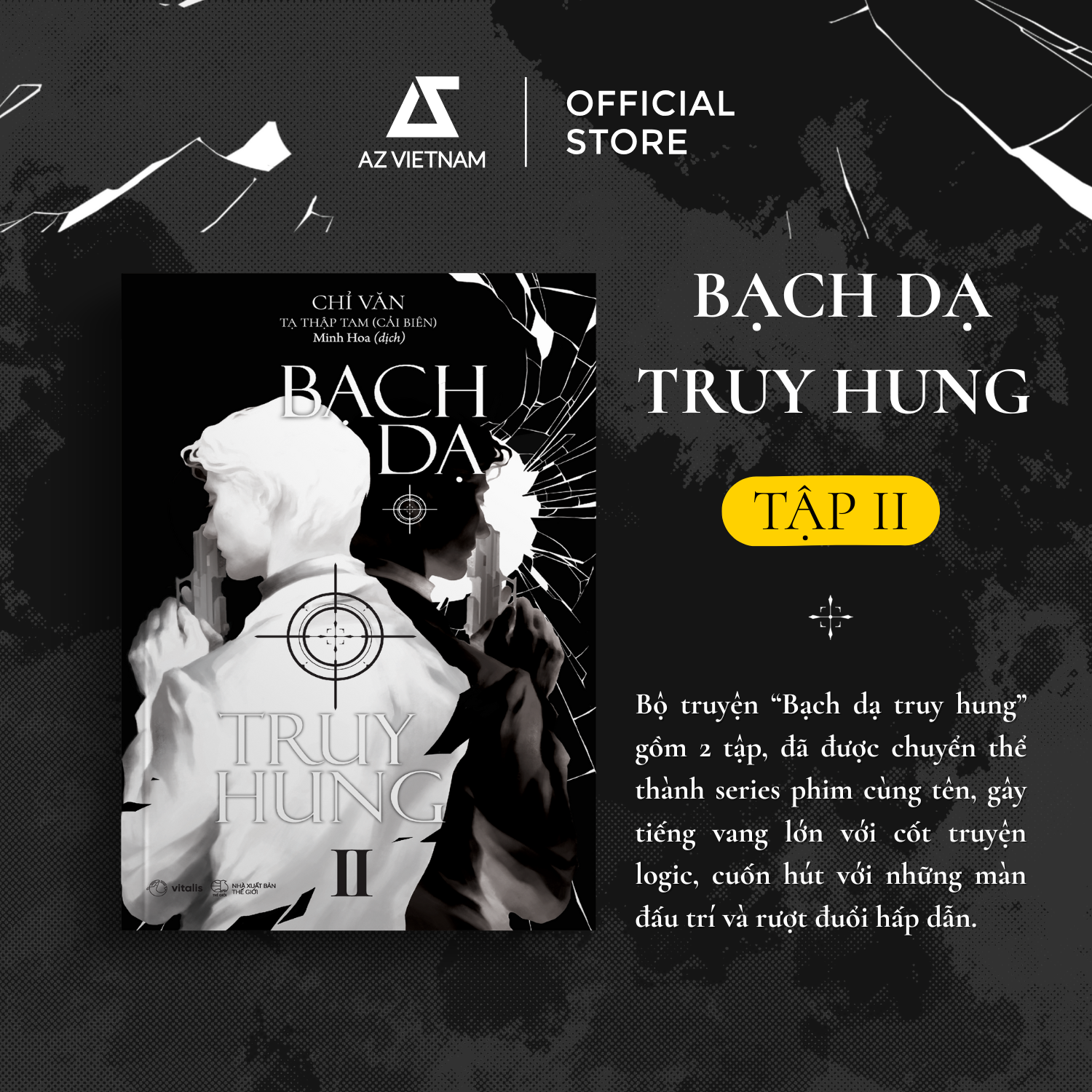  Sách - Bạch Dạ Truy Hung (Tập 2) 