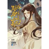  Sách - Nhất Đại Linh Hậu (Tập 3) 