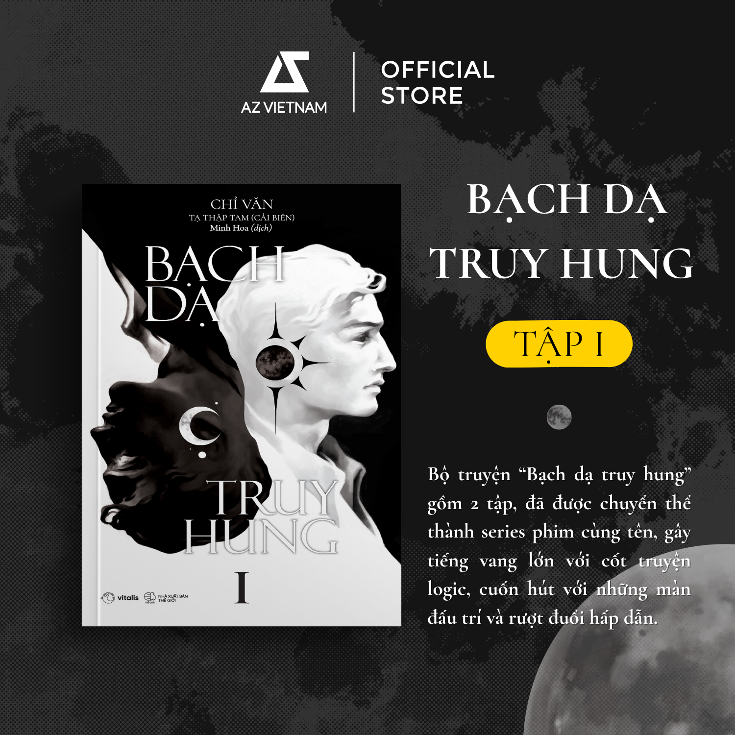  Sách - Bạch Dạ Truy Hung (Tập 1) 